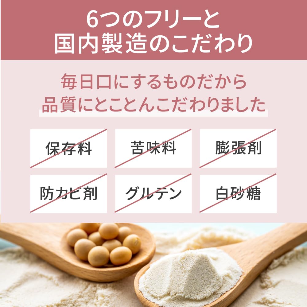 Amazon | ザプロ ソイプロテイン ミックスベリー 風味 1kg 武内製薬